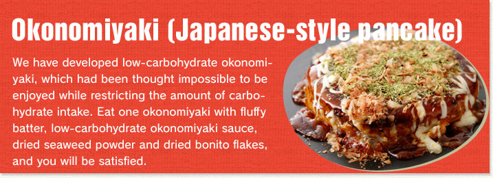 Okonomiyaki (Japanese-style pancake)